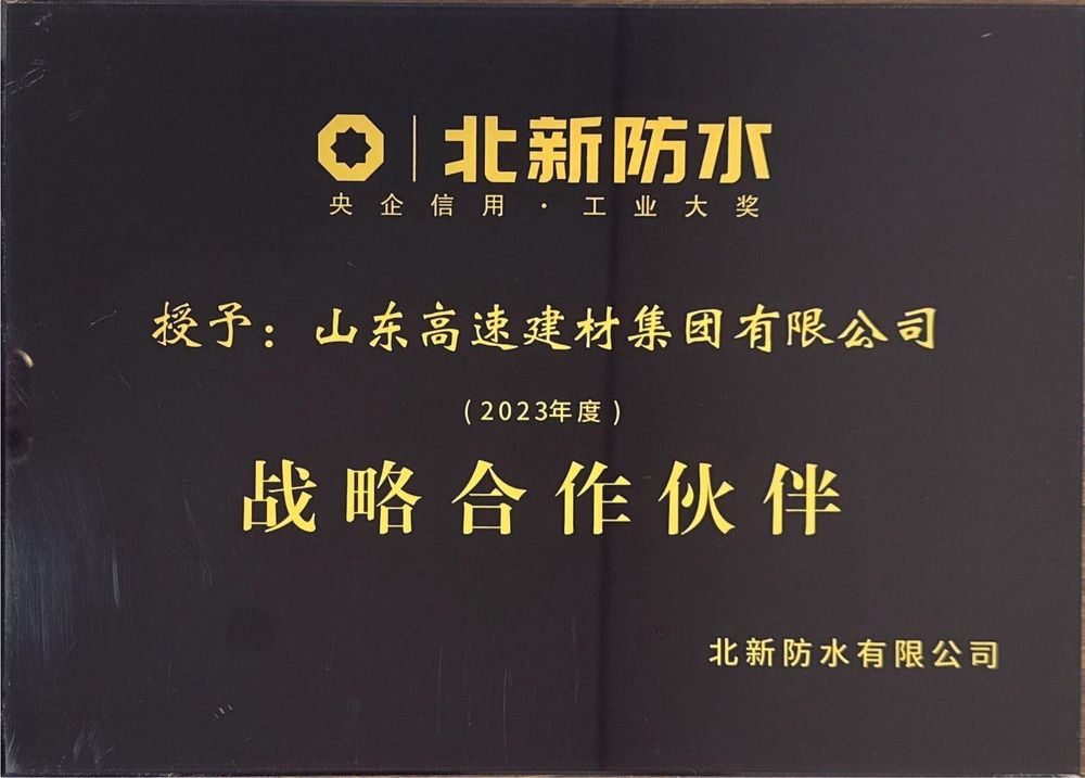 鋼板拋丸生產(chǎn)線(xiàn)